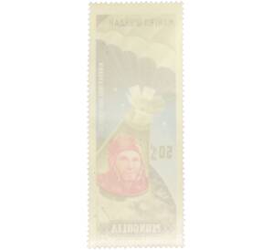 Почтовая марка 50 мунгу 1961 года Монголия «Юрий Гагарин» — Фото №2