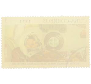 Почтовая марка 3 сентаво 1972 года Куба «Космос — Валентина Терешкова» — Фото №2