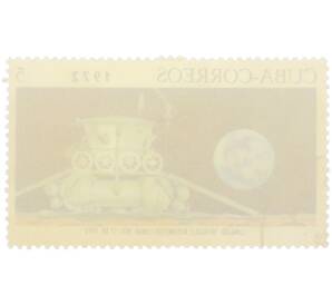 Почтовая марка 5 сентаво 1972 года Куба «Космос — Луноход-1» — Фото №2