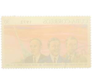 Почтовая марка 30 сентаво 1972 года Куба «Космос — Жертвы аварии Союза-11» — Фото №2