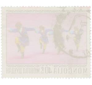 Почтовая марка 40 мунгу 1977 года Монголия «Мужской танец — Экачи» — Фото №2