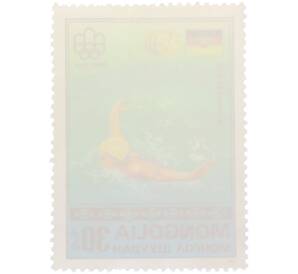 Почтовая марка 30 мунгу 1976 года Монголия «Медалисты Олимпиады в Монреале — Корнелия Эндер» — Фото №2