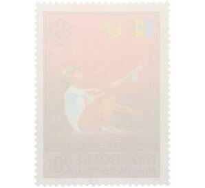 Почтовая марка 20 мунгу 1976 года Монголия «Медалисты Олимпиады в Монреале — Надя Комэнеч» — Фото №2