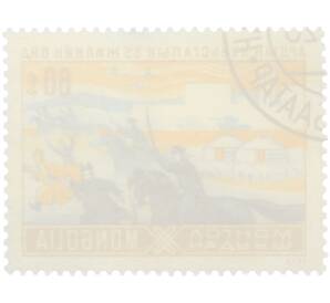 Почтовая марка 60 мунгу 1976 года Монголия «55 лет революции» — Фото №2