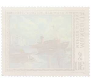 Почтовая марка 30 мунгу 1976 года Монголия «Картины Очирына Цэвэгжава — Этюд Зогсоол» — Фото №2