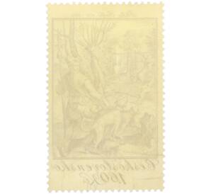 Почтовая марка 1.6 крон 1975 года Чехословакия «Охотничьи сцены — Охота на оленя» — Фото №2