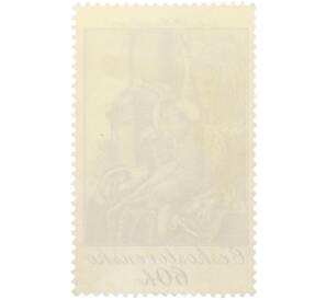 Почтовая марка 60 крон 1975 года Чехословакия «Охотничьи сцены — Охота на зайца» — Фото №2