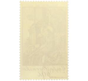 Почтовая марка 60 крон 1975 года Чехословакия «Охотничьи сцены — Охота на зайца» — Фото №2