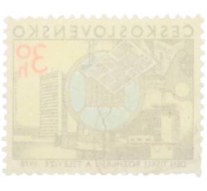 Почтовая марка 30 геллеров 1978 года Чехословакия «Чехословацкое вещание» — Фото №2