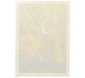 Почтовая марка 10 мунгу 1975 года Монголия «Предмет монгольских ремесел — Гриф музыкального инструмента моринхур» — Фото №2