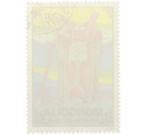 Почтовая марка 20 мунгу 1975 года Монголия «Предмет монгольских ремесел — Монгольское седло» — Фото №2