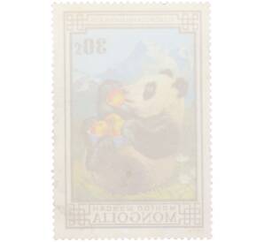 Почтовая марка 30 мунгу 1974 года Монголия «Охраняемые животные — Большая Панда» — Фото №2