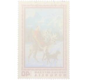 Почтовая марка 40 мунгу 1975 года Монголия «Охота — Охотник на олене» — Фото №2