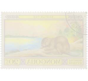 Почтовая марка 20 мунгу 1974 года Монголия «Животные заповедника» — Фото №2