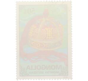 Почтовая марка 50 мунгу 1975 года Монголия «Предмет монгольских ремесел — Женская шапка» — Фото №2