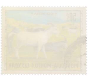 Почтовая марка 50 мунгу 1971 года Монголия «Животноводство — Козы» — Фото №2