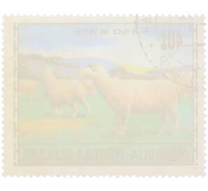 Почтовая марка 40 мунгу 1971 года Монголия «Животноводство — Овцы» — Фото №2