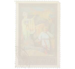 Почтовая марка 15 мунгу 1973 года Монголия «Монгольская опера и драма» — Фото №2