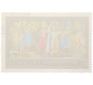 Почтовая марка 20 мунгу 1973 года Монголия «Монгольская опера и драма» — Фото №2