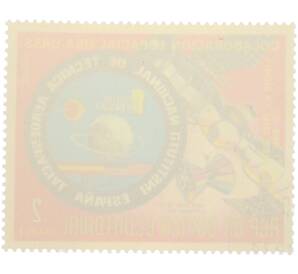 Почтовая марка 2 экуэле 1975 года Экваториальная Гвинея «Сотрудничество в космосе США-СССР» — Фото №2