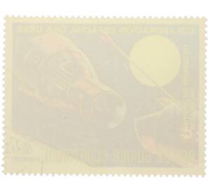 Почтовая марка 5 экуэле 1975 года Экваториальная Гвинея «Сотрудничество в космосе США-СССР» — Фото №2