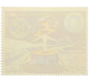 Почтовая марка 7 экуэле 1975 года Экваториальная Гвинея «Сотрудничество в космосе США-СССР» — Фото №2