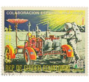 Почтовая марка 7.50 экуэле 1975 года Экваториальная Гвинея «Сотрудничество в космосе США-СССР» — Фото №1