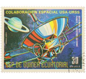 Почтовая марка 30 экуэле 1975 года Экваториальная Гвинея «Сотрудничество в космосе США-СССР» — Фото №1