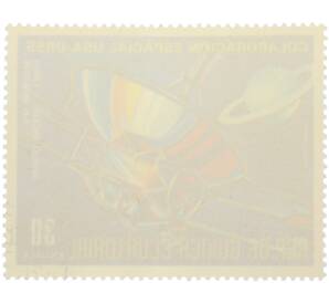 Почтовая марка 30 экуэле 1975 года Экваториальная Гвинея «Сотрудничество в космосе США-СССР» — Фото №2