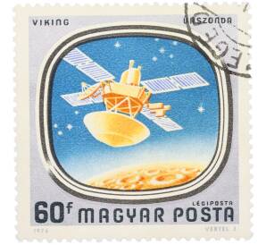 Почтовая марка 60 филлеров 1976 года Венгрия «Космические аппараты — Викинг в космосе» — Фото №1