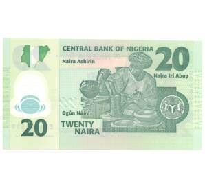 20 найра 2017 года Нигерия — Фото №2
