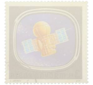 Почтовая марка 3 форинта 1976 года Венгрия «Венера-9 в космосе» — Фото №2