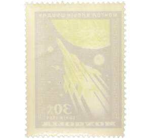 Почтовая марка 30 мунгу 1959 года Монголия «Исследование вселенной — Луна-3» — Фото №2