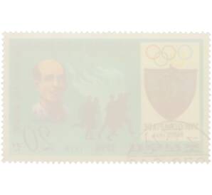 Почтовая марка 20 вон 1978 года Северная Корея «Олимпийские чемпионы — Уго Фриджерио» — Фото №2