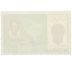 Почтовая марка 20 вон 1978 года Северная Корея «Олимпийские чемпионы — Уильям Киннир» — Фото №2