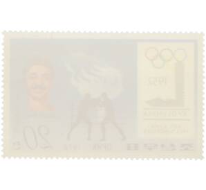 Почтовая марка 20 вон 1978 года Северная Корея «Олимпийские чемпионы— Ласло Папп» — Фото №2