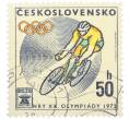 Почтовая марка 50 геллеров 1972 года Чехословакия «Олимпийские игры в Мюнхене — Велоспорт» (Артикул: K12-85086) — Фото №1