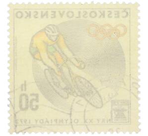 Почтовая марка 50 геллеров 1972 года Чехословакия «Олимпийские игры в Мюнхене — Велоспорт» — Фото №2