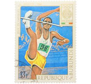 Почтовая марка 13 франков 1968 года Бурунди «Олимпийские игры в Мексике — Прыжки в высоту» — Фото №1