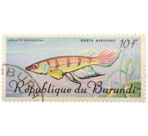 Почтовая марка 10 франков 1967 года Бурунди «Рыбы —эпиплатис шестиполосый» — Фото №1