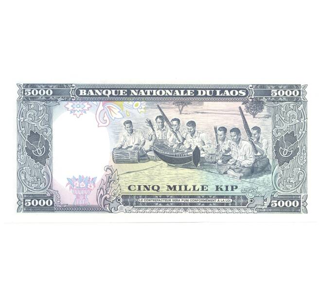 Банкнота 5000 кип 1975 года Лаос (Артикул B2-5209)