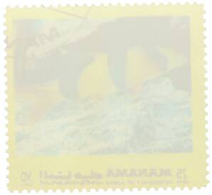 Почтовая марка 75 дирхам 1971-1972 года ОАЭ (Аджман) «Тропические рыбы» — Фото №2