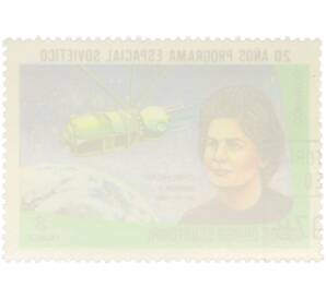 Почтовая марка 8 экуэле 1978 года Экваториальная Гвинея «20 лет космической программе SOVIETICO» — Фото №2