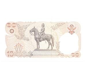 10 бат 1995 года Таиланд — Фото №2