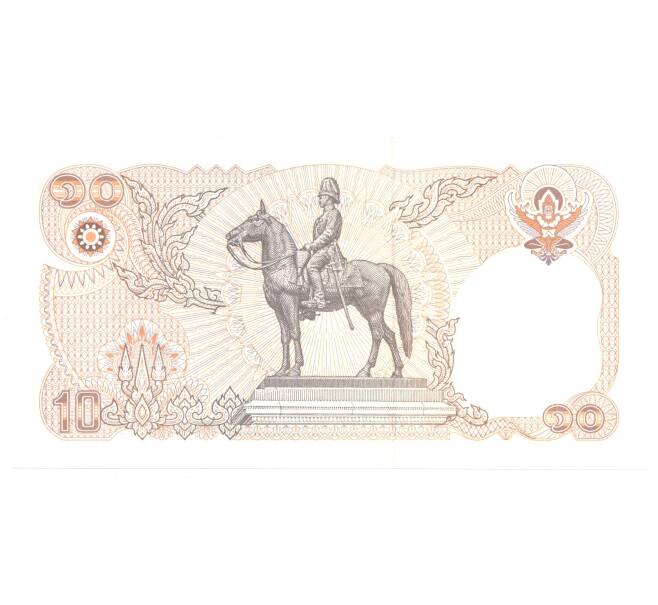 Банкнота 10 бат 1995 года Таиланд (Артикул: B2-5210) — Фото №2