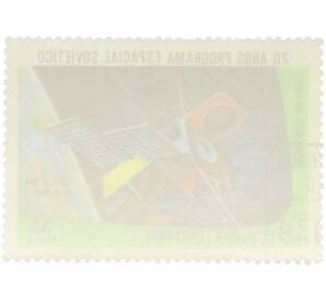 Почтовая марка 35 экуэле 1978 года Экваториальная Гвинея «20 лет космической программе SOVIETICO» — Фото №2