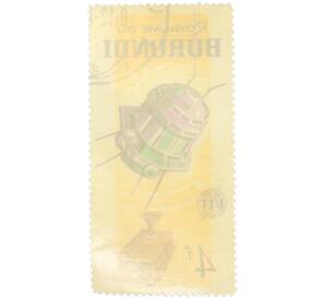 Почтовая марка 4 франка 1965 года Бурунди «Спутники» — Фото №2