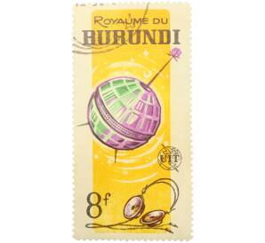Почтовая марка 8 франков 1965 года Бурунди «Спутники» — Фото №1