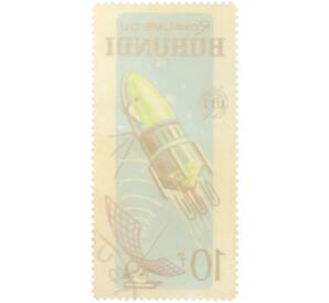 Почтовая марка 10 франков 1965 года Бурунди «Спутники» — Фото №2