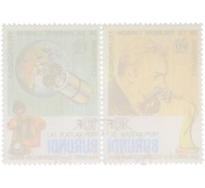Сцепка из двух марок 10 франков 1977 года Бурунди «Всемирный день электросвязи» — Фото №2